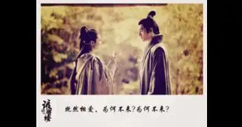 琅琊榜精美剧照和经典台词
