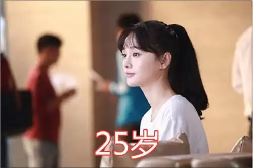 微微一笑很倾城主演年龄,贝微微肖奈25,他居然有32
