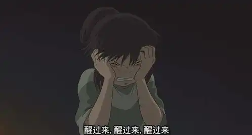 千与千寻世纪之交时代背景下,神隐的胶片记忆