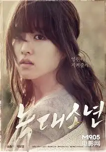 狼族少年曝中文先行预告片谱韩式奇幻风潮
