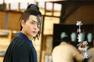 组图那片星空那片海2黄宗泽今上线演技颜值圈粉
