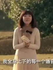 爱情公寓4两个版本的,欧皓辰,我xuan你
