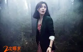 二次曝光范冰冰寒冬穿薄裙全情演绎迷惘
