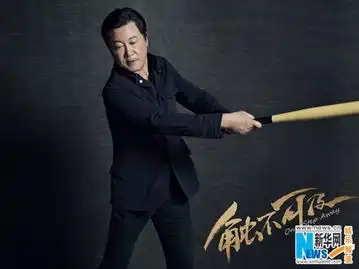 赵宝刚转战大银幕新片触不可及有望9月上映
