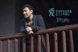 令刘亦菲被渣男扑倒的到底是怎样一部夜孔雀