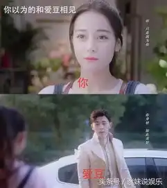 热巴新剧一千零一夜刚首播就炸了,网友就直呼喝了一坛子醋
