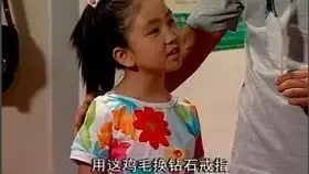 家有儿女小雨让猫吃老鼠的事露馅了