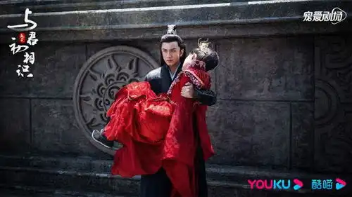 今日好剧集恰似故人归定档4月4日云意cp继续嗑