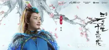 电影三生三世十里桃花曝人物海报刘亦菲杨洋罗晋严屹宽开启三生世界
