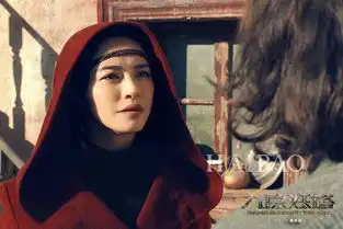 姚晨主演电影九层妖塔侠女版海报曝光,红袍惊艳异域风情邪魅性感
