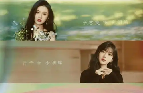 终于等到欢乐颂3,全员却大换血,对于新演员你们怎么看
