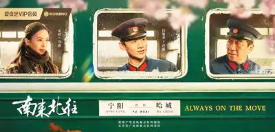 描绘生活百态,彰显时代精神2024上半年国产剧集观察

