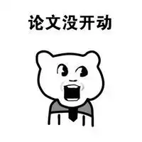 喜逼惊讶系列文字手绘表情包存款没了
