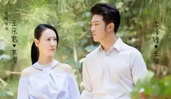 亲爱的热爱的苏澄身份曝光,她也许是解开商言王浩矛盾的关键