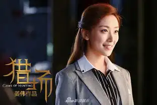 组图猎场菅纫姿再陷困境与胡歌感情坎坷心心相惜