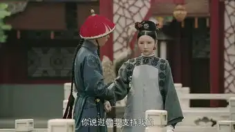 延禧攻略第67集剧照,延禧攻略图片