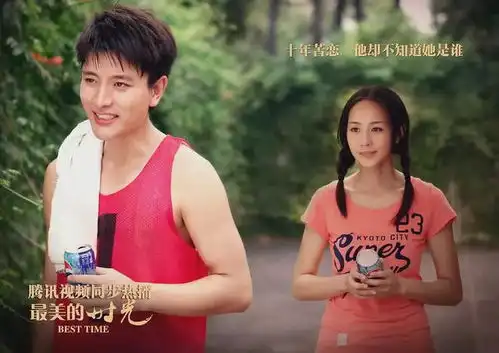 钟汉良都市霸总剧最美的时光女主辞掉为追爱年薪百万的工作
