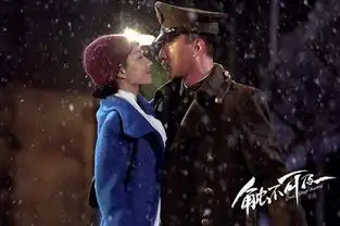 孙红雷桂纶镁触不可及上演三度寻爱惊心动魄