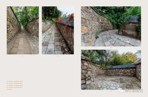 颐和书讯颐和园园墙保护性修缮研究出版发行