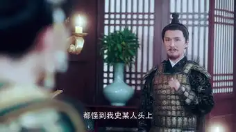 大唐荣耀2第9集剧照,大唐荣耀2图片
