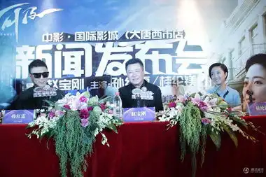 触不可及西安点映桂纶镁赞赵宝刚暖男