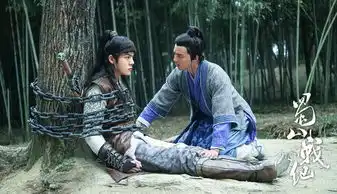 蜀山战纪曝剧照陈伟霆叶祖新秀花样绑