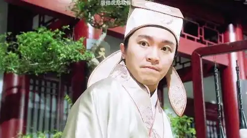 星爷电影唐伯虎点秋香