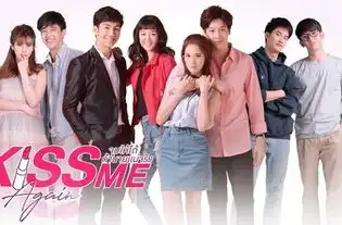 爱我你再亲亲我播出时间,什么时候播出上映,哪个台播出电视剧
