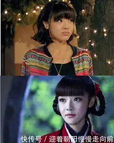 爱情公寓女演员穿越剧照邓家佳鬼畜,胡一菲还是输给诺澜