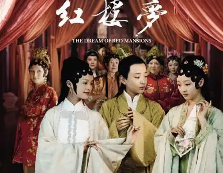 新红楼梦李少红一眼就看中她,李小婉三顾茅庐,亲自请她