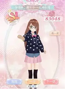 甜甜萌物语165话平民省钱高分攻略
