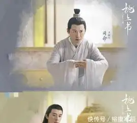 三生三世十里枕上书最新剧照流出,阿离变女子,白滚滚太意外