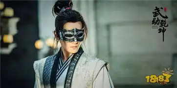 武之极乾坤未动魂器现先行远征
