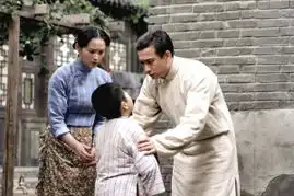 刘琼四世同堂为什么看不下去
