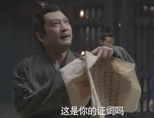 庆余年2不会演就别演了,把机会留给冯兵田雨会演的人