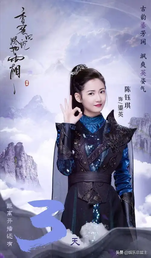 命里无时莫强求细数那些怎么都捧不红的阿斗女明星
