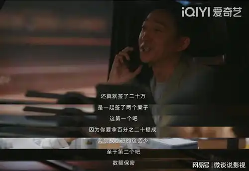 无所畏惧陈硕根本不知道,罗英子把魏同仁离婚案介绍给他的真相