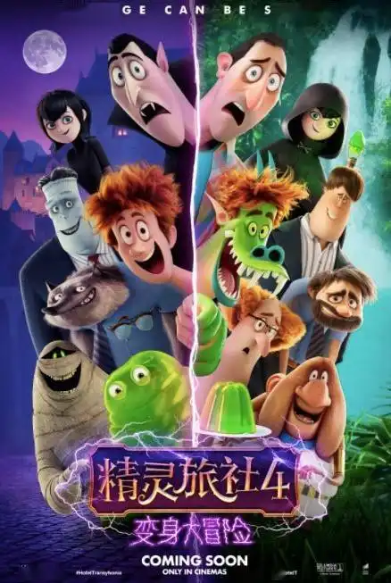 下半年最值得期待的好莱坞合家欢动画蜜熊的音乐奇旅精灵旅社4宝贝老板2都来了
