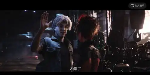 表情准备好做你自己的playerone了吗头号玩家中的心理学彩蛋知乎表情
