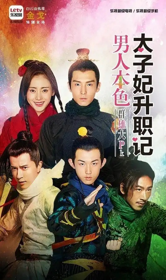 推荐10部值得评分高的网剧,春节长假期间绝对够看了