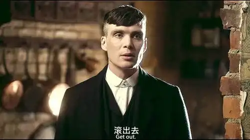 浴血黑帮,谢尔比家族,记住那些对你不离不弃的人
