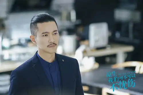 何志龙凉生定档剧照曝光成熟雅痞情深秋至