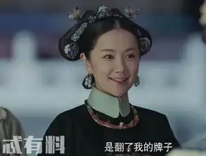 延禧攻略舒贵人是好是坏舒贵人结局是什么
