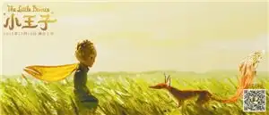 功夫熊猫之父非常忐忑