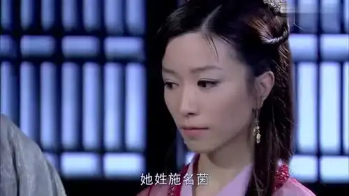 楚留香楚留香点破窗户纸,施茵无奈说出真相,她要追求幸福
