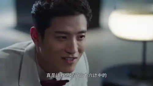 你和我的倾城时光宁维凯对金瀚的布局走向,了如指掌啊
