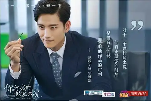 你和我的倾城时光最失败人设,观众不担心他坏只担心他被洗白