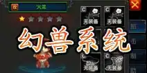一步之遥攻略心得4399手机游戏网
