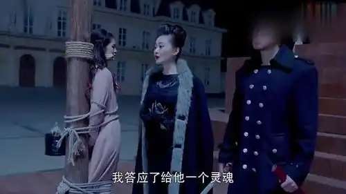 灵魂摆渡3赵吏背叛冬青,玄女的心被豪姬取出来,冬青心碎
