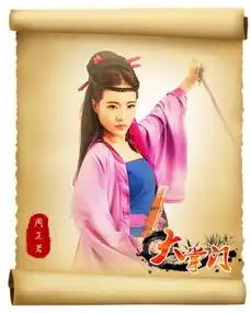 辣妈武侠照走红微博中向金庸致敬
